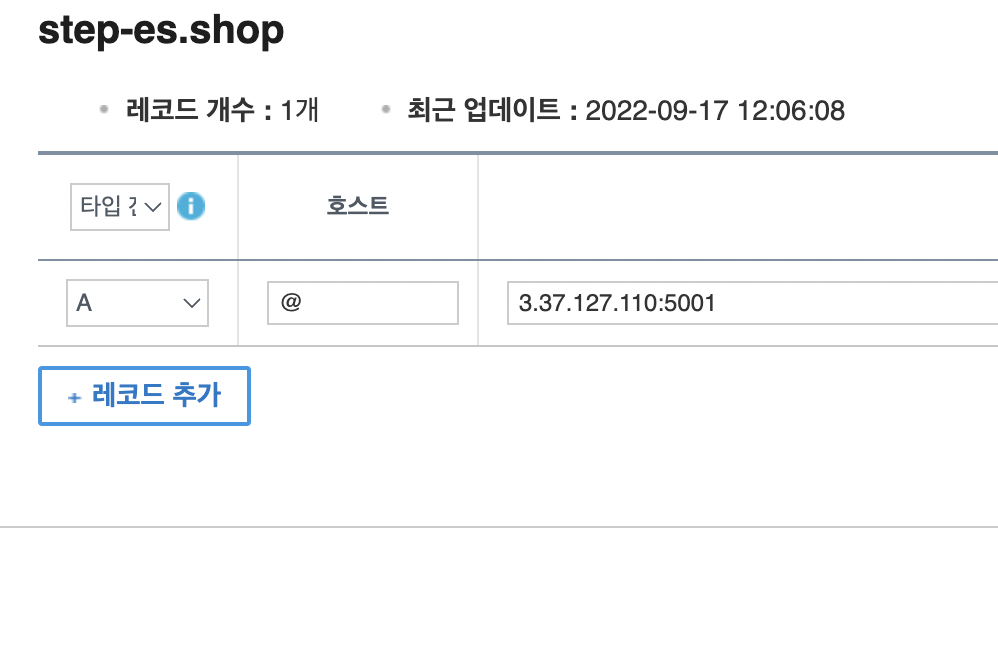 스파르타 즉문즉답